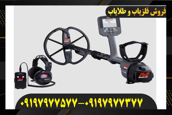 فلزیاب جی پی زد 700009197977577