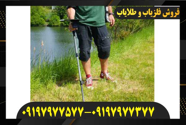 نمایندگی فلزیاب کرمان 09197977577