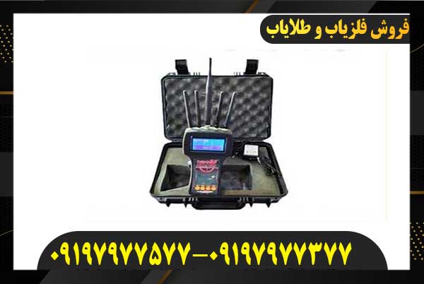 ردیاب تام ایکس 8009197977577