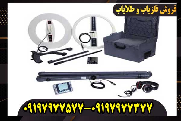 فلزیاب دیپ مستر ایکس 7