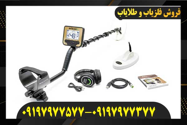 فلزیاب نوکتا گلد کروزر 09197977377