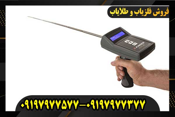 ردیاب گلد فایندر 09197977377