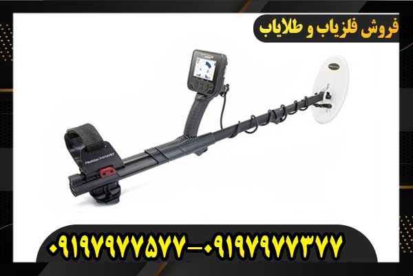 ردیاب گلد فایندر09197977377
