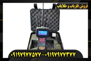 ردیاب تامیکس 80 09197977577