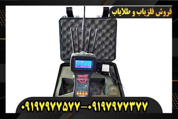 ردیاب تامیکس 80 09197977577