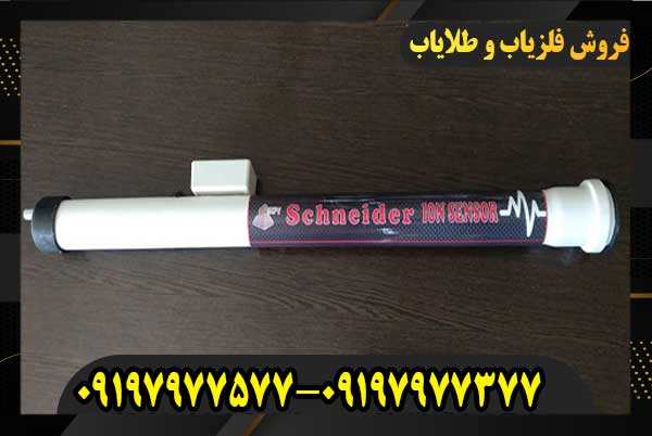 یون یاب آی کا پی وی09197977577