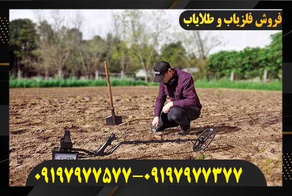 نمایندگی فلزیاب سنندج 09197977577
