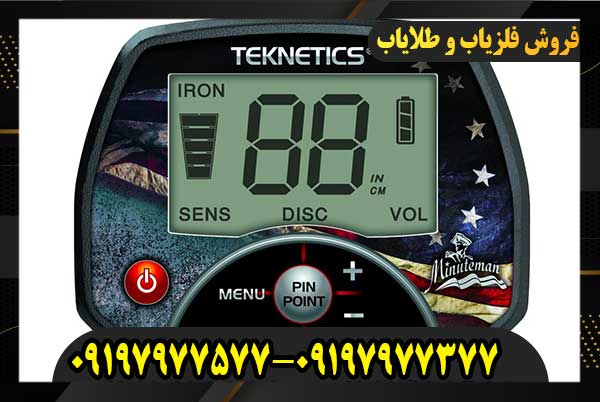 فلزیاب Teknetics Minuteman09197977577