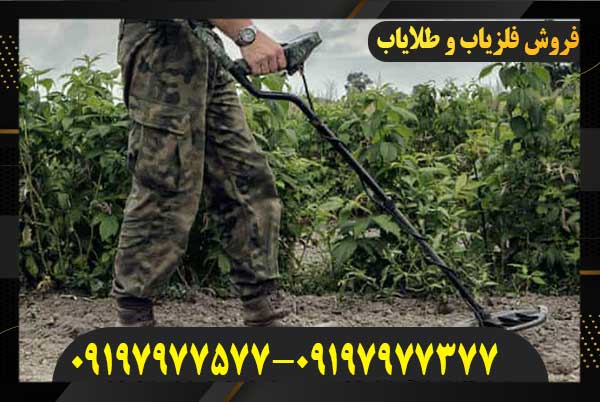 نمایندگی فلزیاب سنندج 09197977577