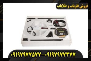 قیمت نقطه زن گرت اکسیوم09197977577