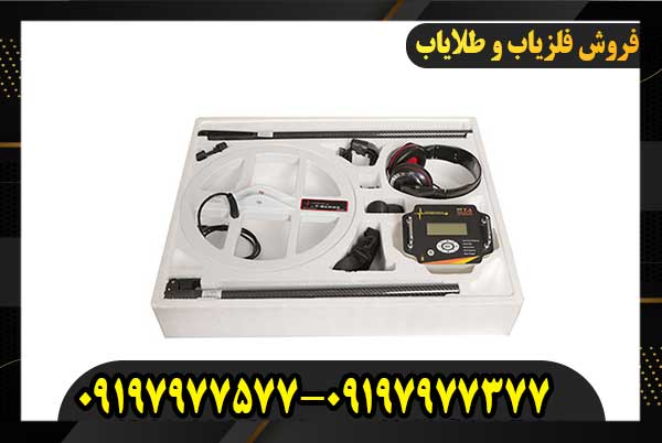 فلزیاب T509197977577