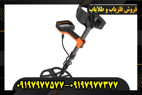 فلزیاب کوئست وی 8009197977577