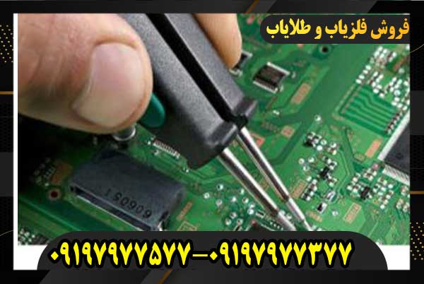 روش های تعمیر فلزیاب های پیشرفته09197977577