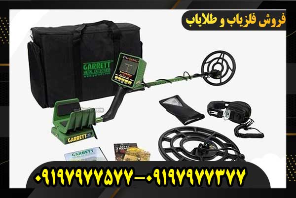 بررسی فلزیاب GARRET GTI 250009197977577