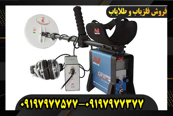 بهترین دستگاه عمق زن09197977577