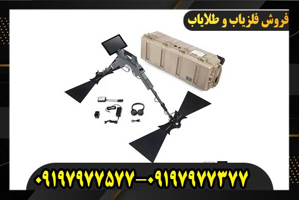 اسکنر آلمانی OKM Gepard GPR 3D09197977577