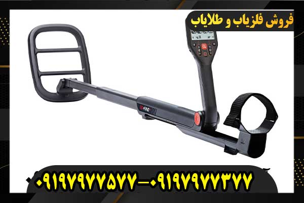 فلزیاب گوفایند 44 09197977577