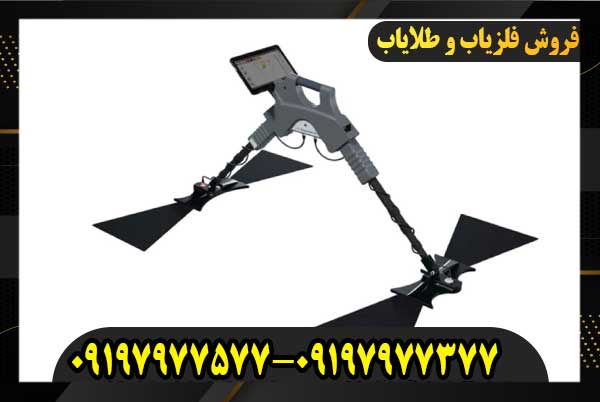 اسکنر آلمانی OKM Gepard GPR 3D09197977577