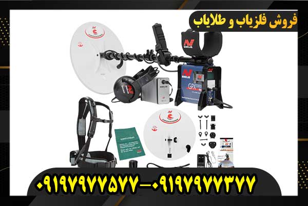 بهترین دستگاه عمق زن09197977577