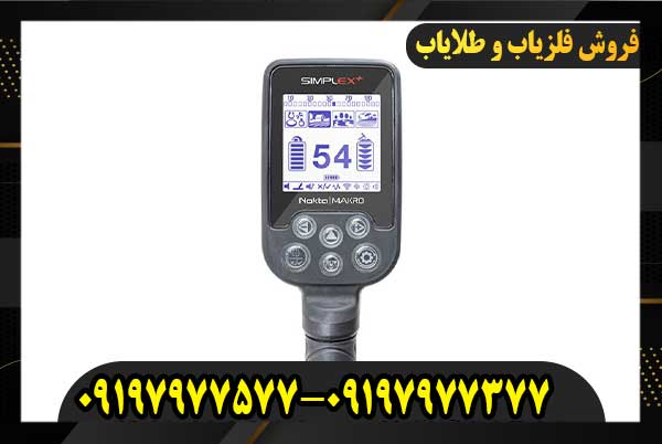 طلایاب simplex09197977577