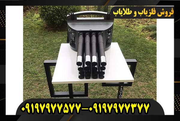 فلزیاب تصویری پروتون09197977577