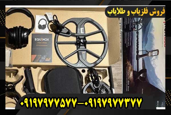 مقایسه ونکویش 540 با اکوناکس 8000,09197977577