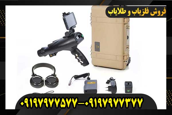 ردیاب بیونیک ایکس ۴ 09197977577