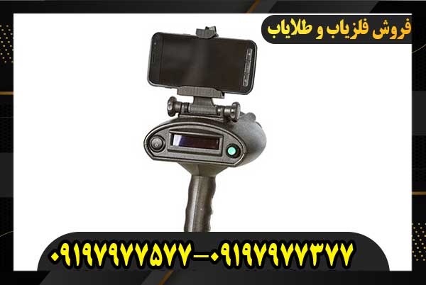 ردیاب بیونیک ایکس ۴09197977577