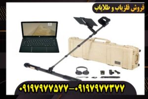 اسکنر تصویری فیوژن Fusion | بررسی کامل، مشخصات و قیمت