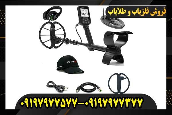 از کجا بفهمیم زمین گنج دارد؟09197977577