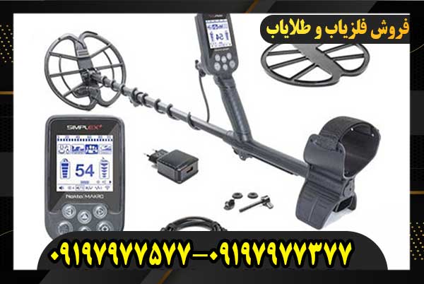  حداکثرعمق زنی سیمپلکس ؟09197977577