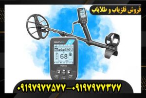  حداکثرعمق زنی سیمپلکس ؟09197977577