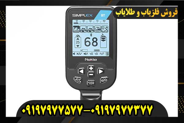  حداکثرعمق زنی سیمپلکس ؟09197977577