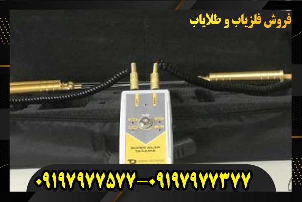 ردیاب سوپر آلان تاراما09197977577