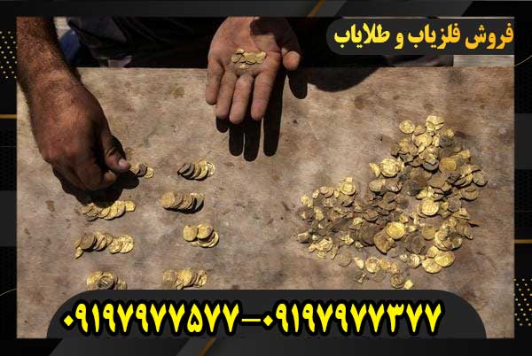 جاسازی گنج در سنگ09197977577