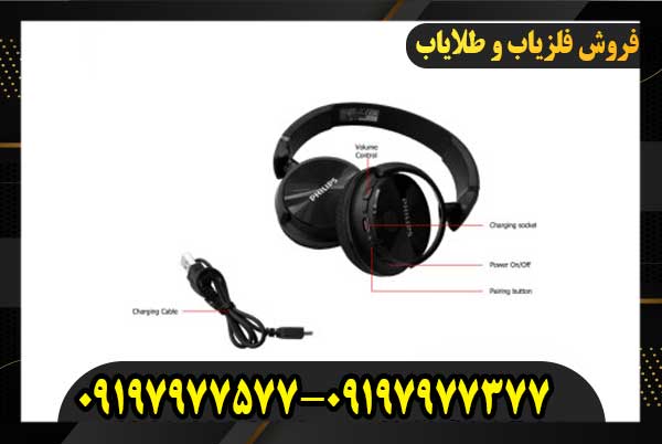 فلزیاب تصویری فیوژن Fusion09197977577