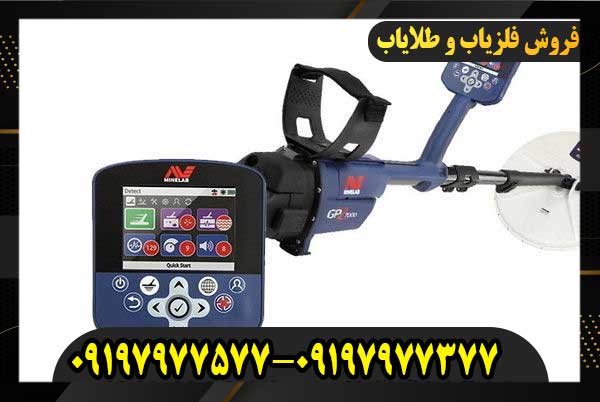 از کجا بفهمیم زمین گنج دارد؟09197977577