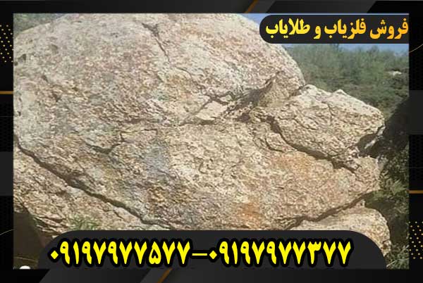 نماد رخ در دفینه یابی09197977577
