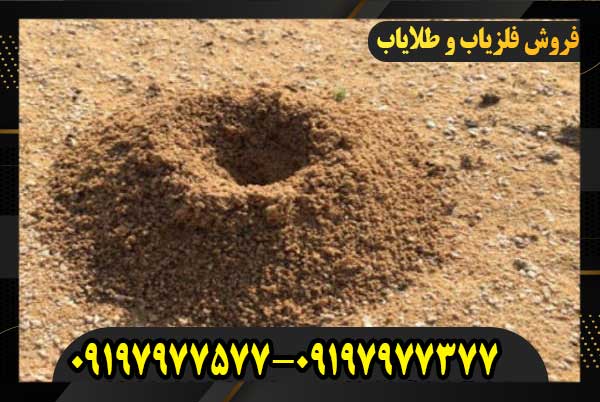 نماد مورچه دردفینه یابی09197977577