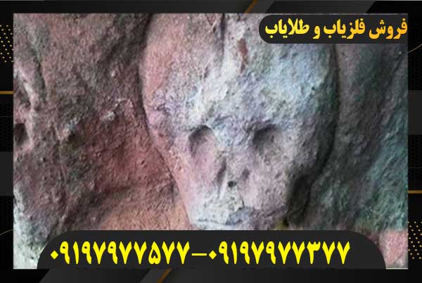 نماد جمجمه در گنجیابی09197977577