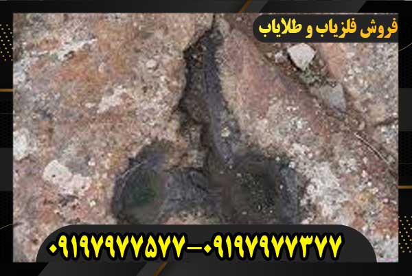 نماد قیچی در دفینه یابی09197977577