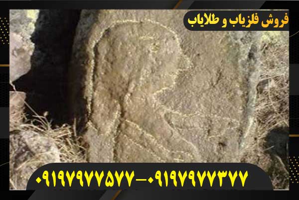 نشانه زن در دفینه یابی09197977577