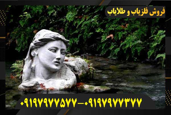 نشانه زن در دفینه یابی09197977577