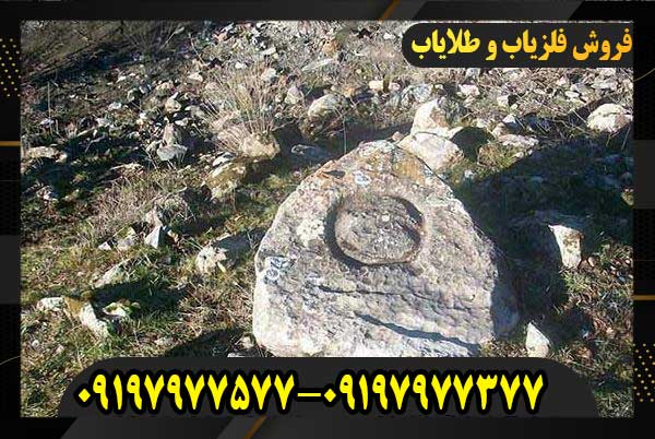 رمزگشایی نشان حلقه در دفینه یابی 09197977577