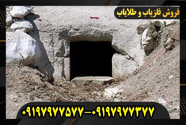 نمادمربع در گنج یابی09197977577