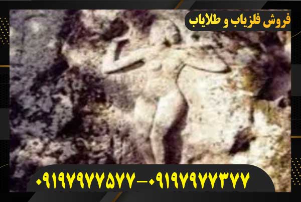 نشانه زن در دفینه یابی09197977577