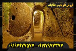 نماد غار در دفینه یابی 09197977577