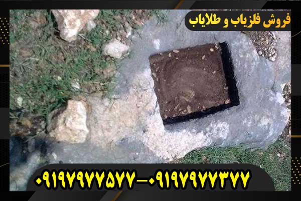 نمادمربع در گنج یابی09197977577