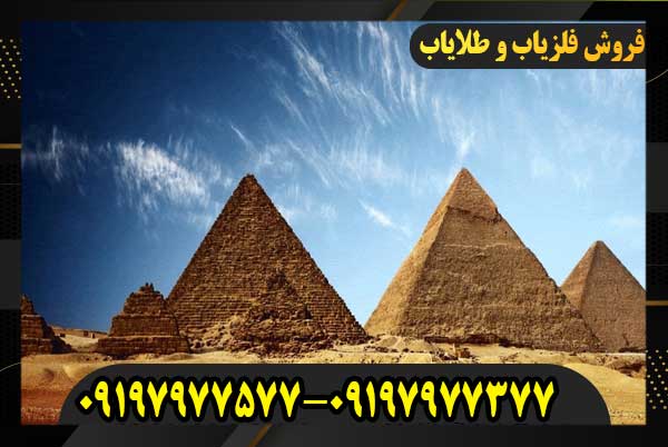 کشف آثار باستانی 7000 ساله مصر09197977577