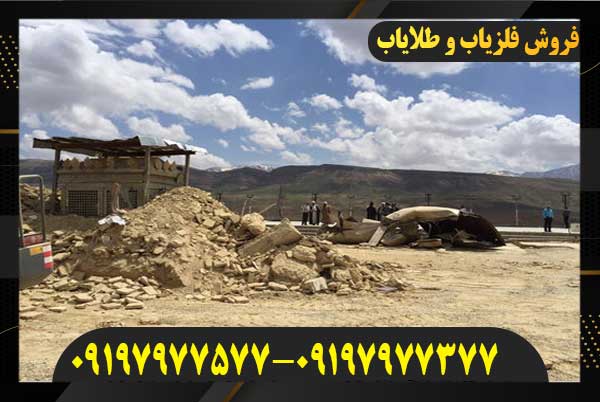 دفینه امامزاده ها در گنج یابی09197977577